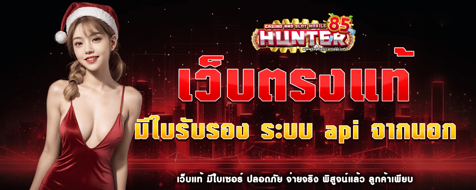 hunter85 online